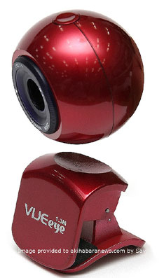 Savit Micro's all-seeing VIJEeye